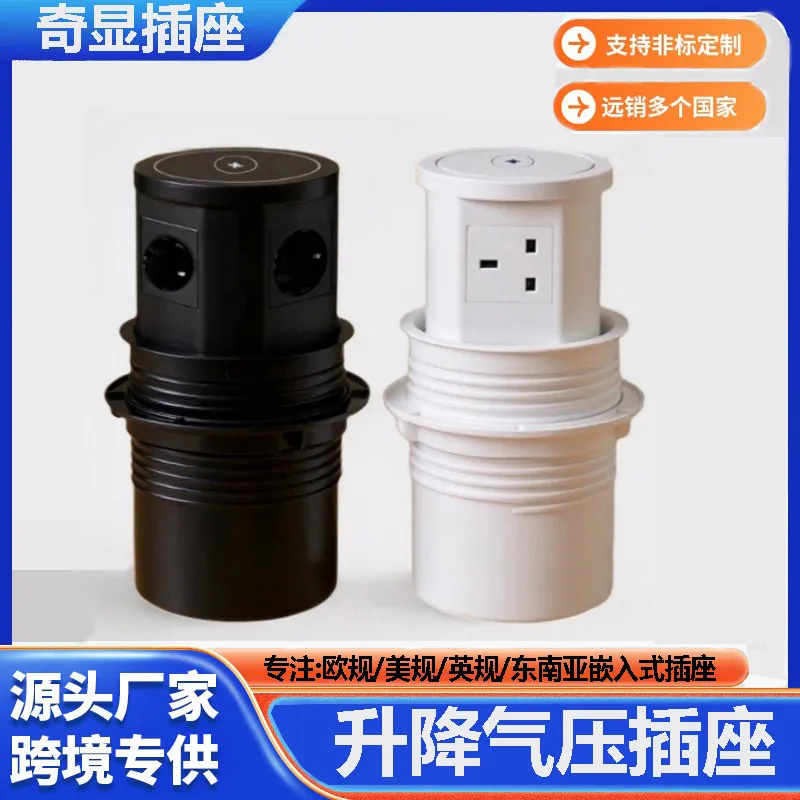 Pneumatic Lifting Socket US UK - огляд і ціна Furniture Hardware Outlet